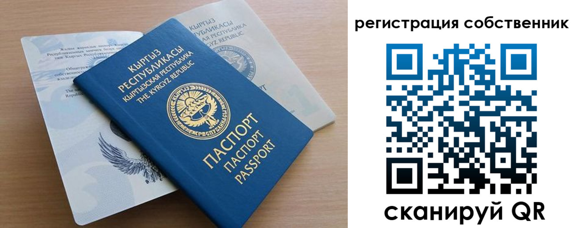 миграционный учет в Нерехте